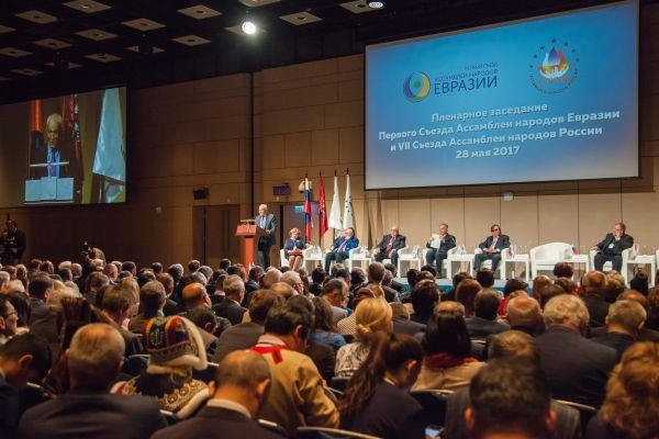 27-29 мая 2017 года в Москве состоялся Первый Съезд Ассамблеи народов Евразии. Съезд учредил Международный союз неправительственных организаций и экспертов «Ассамблея народов Евразии»