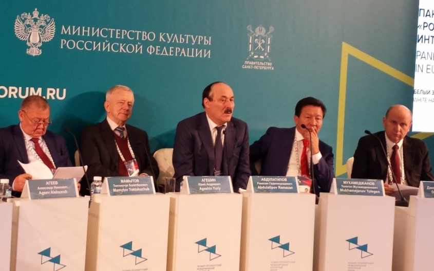 В Главном штабе Эрмитажа состоялась дискуссия «Роль культуры в евразийской интеграции»